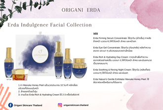 OR - Marketing & Advertisement - Brochure - Erda Indulgence Facial Collection 5 Pcs - 1Pack 500Pcs.